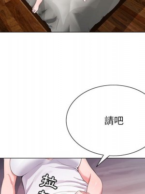 神之手 13-14話_13_131