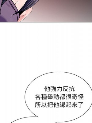 神之手 13-14話_13_028