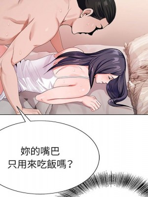 神之手 13-14話_14_042