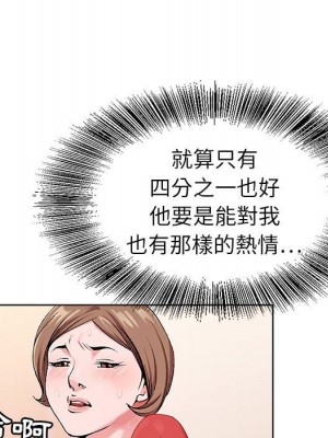 神之手 13-14話_14_054