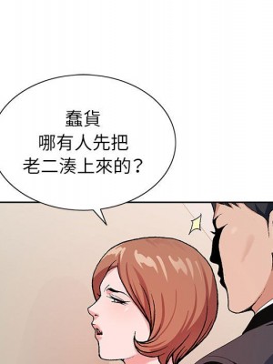 神之手 13-14話_14_073