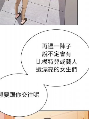 神之手 13-14話_13_064