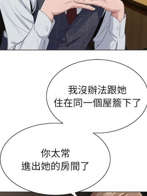 神之手 13-14話_14_120