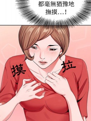 神之手 13-14話_14_051