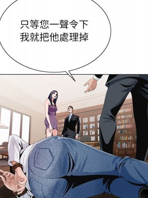 神之手 13-14話_13_029