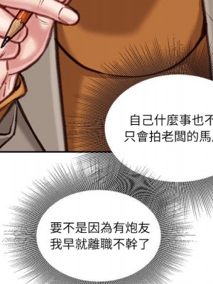 不務正業 12-13話_12_064