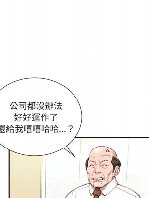 不務正業 12-13話_12_060