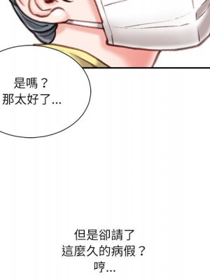 不務正業 12-13話_12_048