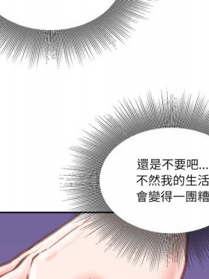 不務正業 12-13話_12_025