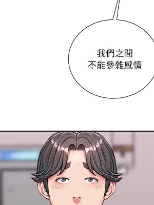 不務正業 12-13話_12_133