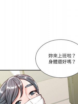 不務正業 12-13話_12_044