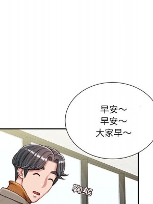 不務正業 12-13話_12_040