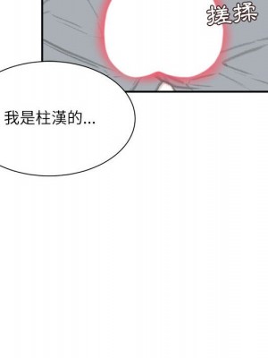 不務正業 12-13話_13_098