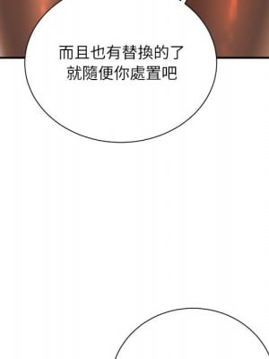 不務正業 12-13話_13_083