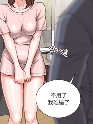 不務正業 12-13話_13_016