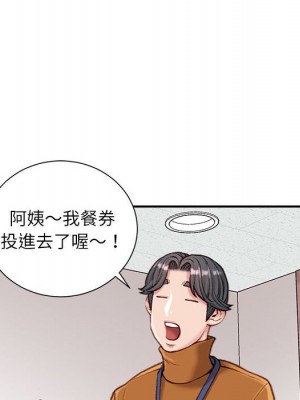 不務正業 12-13話_12_105