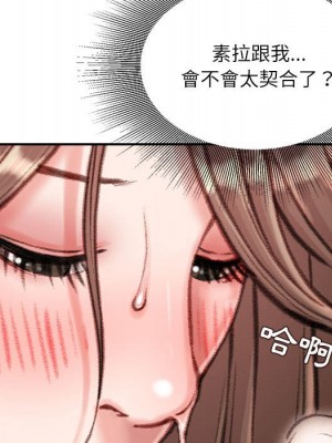 不務正業 12-13話_12_018