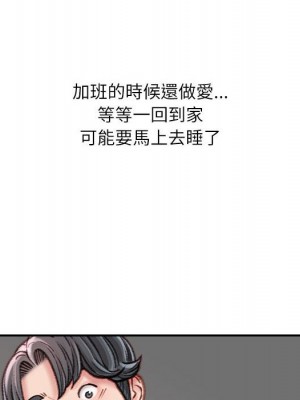 不務正業 12-13話_12_031