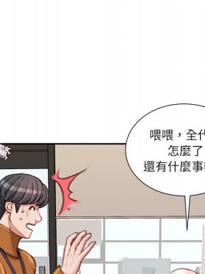 不務正業 12-13話_12_085