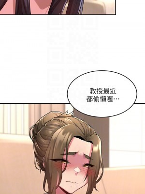 深度交流會 12-13話_13_18