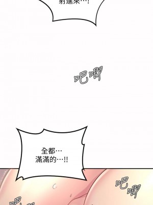 深度交流會 12-13話_12_33