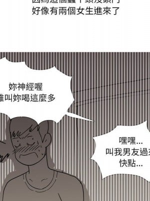 情事物語 Classic 5-6話_06_06