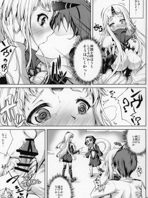 (C90) [紫陽花風味亭 (舞猫ルル)] 恋色模様17 (艦隊これくしょん -艦これ-)_HHH_004