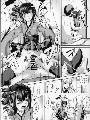 (C90) [紫陽花風味亭 (舞猫ルル)] 恋色模様17 (艦隊これくしょん -艦これ-)_HHH_013