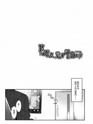 [脸肿汉化组] (COMIC1☆10) [tomatohouse-905`s room (うらび)] 汝の注文、我が前に示せ! (アイドルマスター シンデレラガールズ)_03