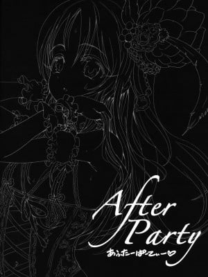 [lolipoi汉化组] (C91) [baroQue (じ)] After Party_17