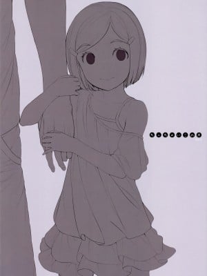 [脸肿汉化组] (コミティア125) [SLeeVe (Sody)] ちっちゃいこの本 Vol.10_02