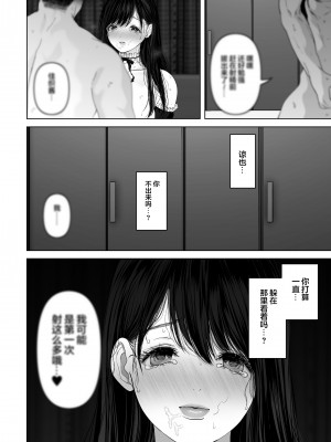 [とろとろ夢ばなな (夢木ばなな)] あなたが望むなら 1-3_0186