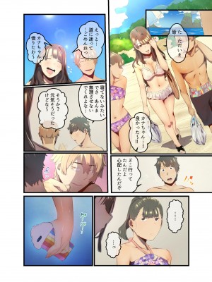 [prhs]あの夏のかげろう2巻_37