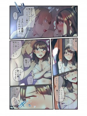 [prhs]あの夏のかげろう2巻_23