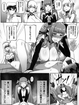 (C97) [闇夢館 (Darkmaya)] Royal Surrounded (アズールレーン)_23