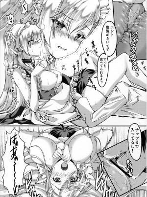 (COMIC1☆13) [HIGH RISK REVOLUTION (あいざわひろし)] Bitter Sweet (アズールレーン)_18