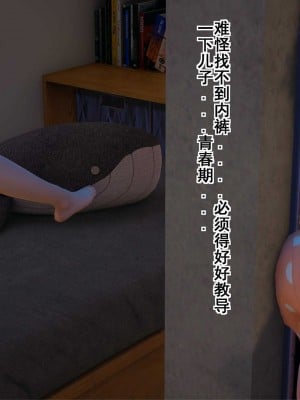 [3D]我的老婆黃雅岩1-3_00364