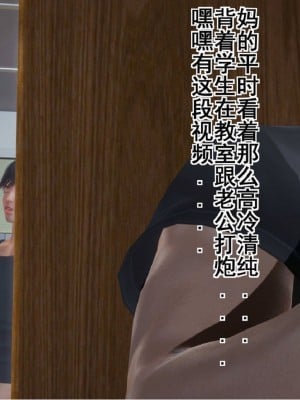 [3D]我的老婆黃雅岩1-3_00209