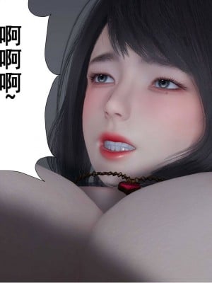 [3D]我的老婆黃雅岩1-3_00025