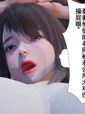 [3D]我的老婆黃雅岩1-3_00265