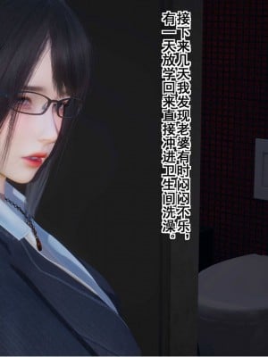 [3D]我的老婆黃雅岩1-3_00215