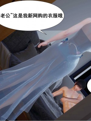 [3D]我的老婆黃雅岩1-3_00229