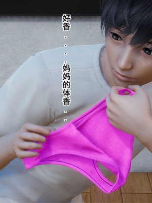 [3D]我的老婆黃雅岩1-3_00358