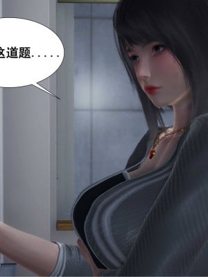 [3D]我的老婆黃雅岩1-3_00002