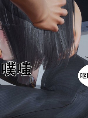 [3D]我的老婆黃雅岩1-3_00203