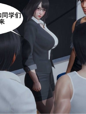 [3D]我的老婆黃雅岩1-3_00212