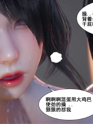 [3D]我的老婆黃雅岩 4-5_00114