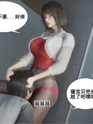 [3D]我的老婆黃雅岩 4-5_00249