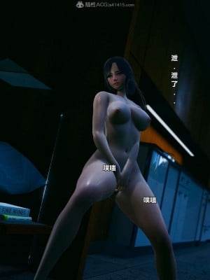 [3D]我的老婆黃雅岩 6_00005