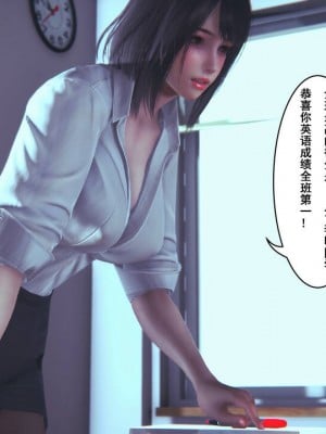 [3D]我的老婆黃雅岩 7_00003